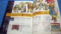 Amazon.co.jp: クロノ・トリガー ザ・パーフェクト Vジャンプ